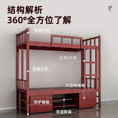 实床木上式双下铺人床制营具家具储物柜学习桌椅组合上实木床下工
