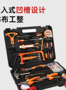 用家功手动工具套装五金电维工修多能组合组套工具工IFH具套