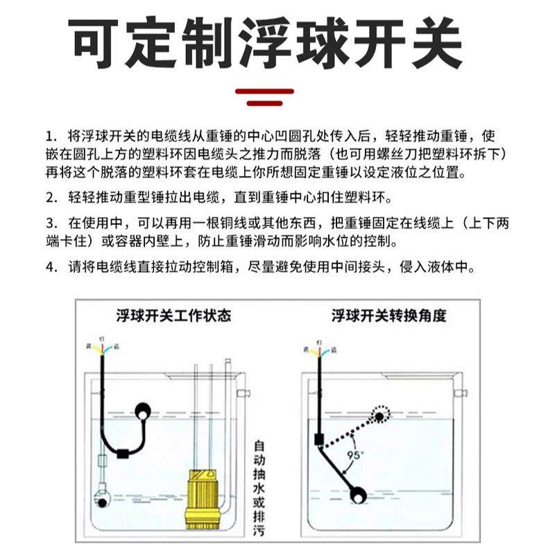 加QDX04不锈钢潜水泵220v可HJS浮提球可做割污水型手式小型抽水切