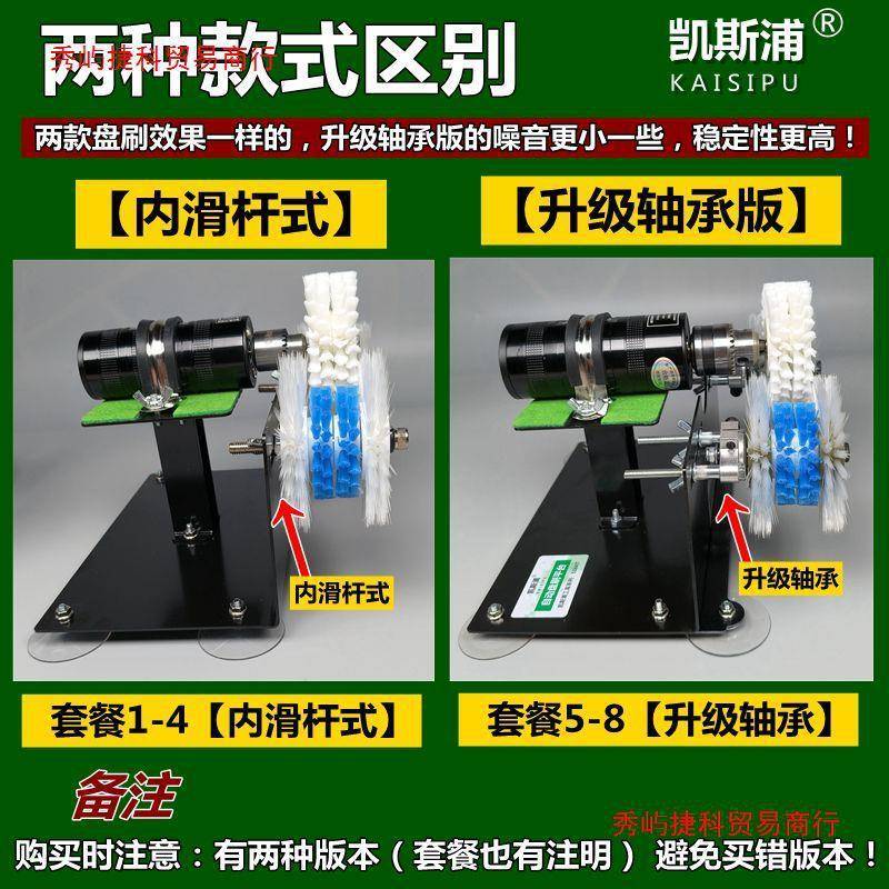 全自动文玩刚电刷支架动平台抛光清理金120核桃橄榄核星月盘珠机