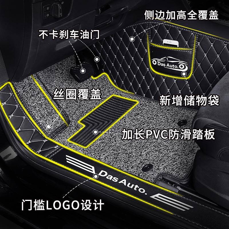 荣威全脚556770垫包围式汽车rx3专用550s地毯rx8w5地垫marvelx地