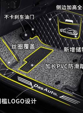 荣威全脚556770垫包围式汽车rx3专用550s地毯rx8w5地垫marvelx地