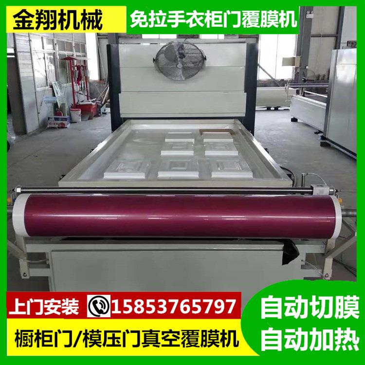 双工位软包橱柜覆膜机异形膜家具板移门JX-2500真空吸塑门机床头