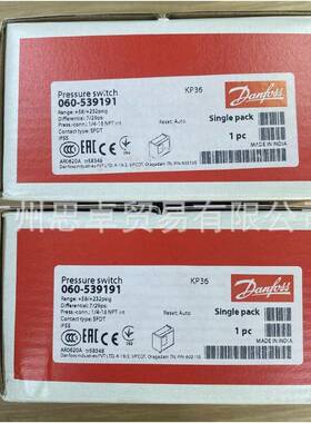 KP34KP6KP37060-5KP34KP339191060-5393166C压力控S制器DANFSOS