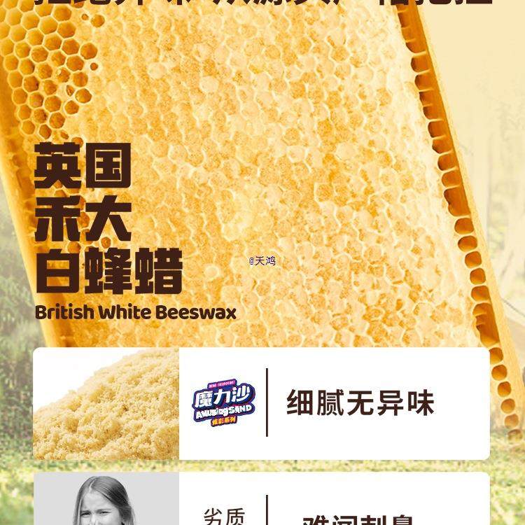 空玩具沙太9儿童粘手力沙套装沙子室内粘土魔彩泥动力不沙,玩具/童车/益智/积木/模型,软陶泥,淘宝优惠券,粉丝福利购,淘宝优惠卷