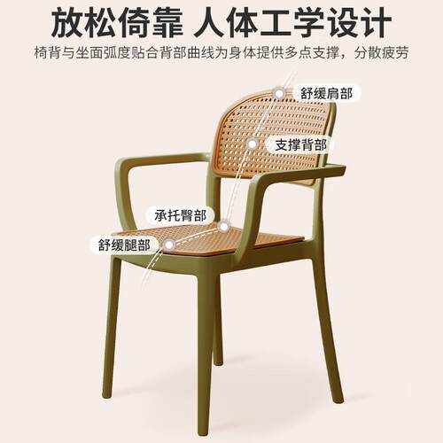 放$JY餐椅家用人扶手塑F977J687料椅子靠背简约叠户外休闲阳老台