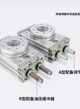 SMC型动气HRQ90度80度摆动旋转气缸MSQB110A/20A/30A/13780/20R/R