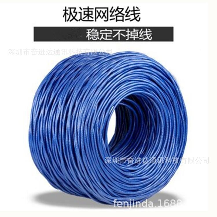 HSYVCA无品牌/T-64xx0.52BC非网线UTP2cat-6屏蔽蓝色六类网络线