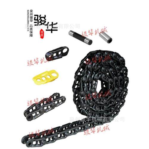 挖机盘DH300/30-70底配件履带链条链链筋轨LINK-DH3链骨链筋
