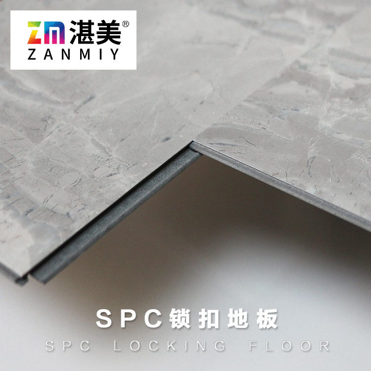 spc石塑地板spc锁扣地板5.0mm工程石纹卡扣防烟烫地板翻新spc地板