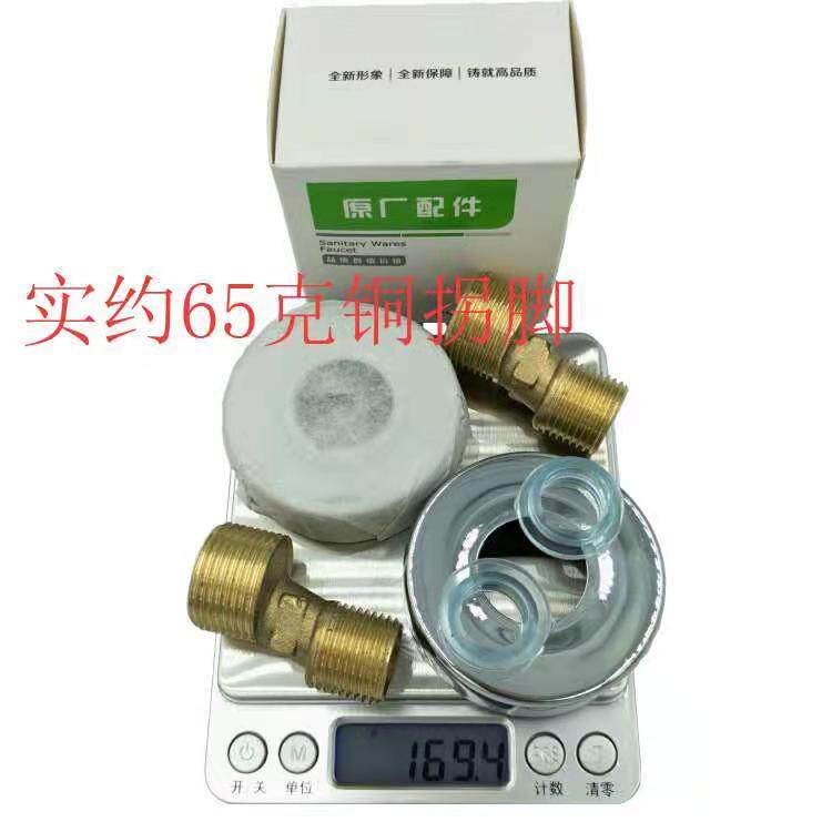 东2号铜高标边寿开三联淋浴长龙头(非传统拉杆/使用命更)20201229