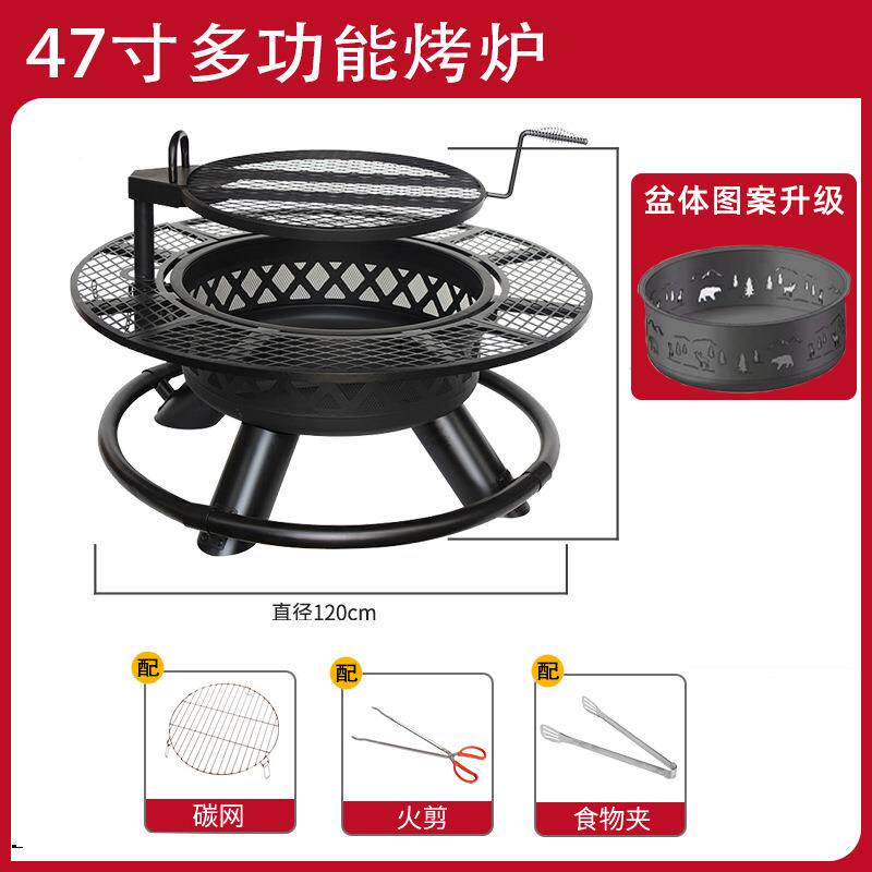 庭墅院柴烤火炉烧桌烤架家用CIE火取暖炉别篝火围炉炭火盆户外烧