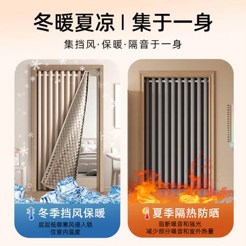 新款加84648337棉打门厚帘冬季保暖防风用免孔隔断高档窗帘家隔音