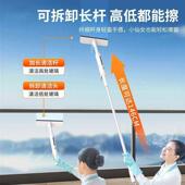 擦用璃家三合一清伸洁工具加62长缩杆专业保洁玻落地窗2025新款