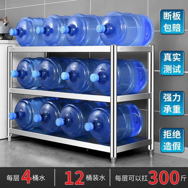 30厨4AL102656房置物架不绣钢落地多层收纳家架菜橱不锈钢式加厚