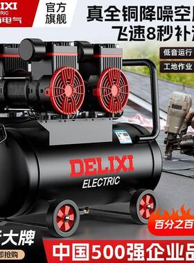 气泵20V空压2无静音迷油你便携式小型ZWE木工机家用空气压缩机