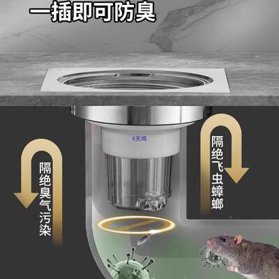 断层加地漏芯防长内芯延管卫臭生间下水FCQ-3210道防返长臭