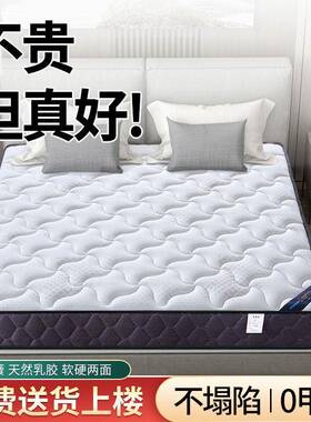 席梦思弹簧床垫20cm厚al101757家用乳胶棕租房1.出8米51.双人软椰