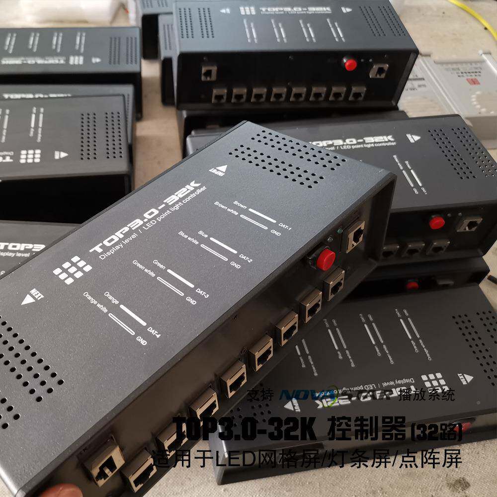 LED网格屏格栅屏灯条屏点阵屏像素屏点光源线条XAO灯控制器