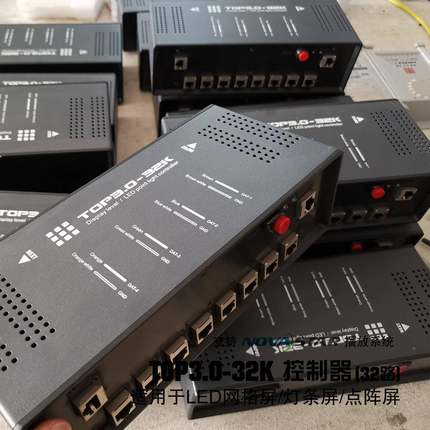 LED网格屏格栅屏灯条屏点阵屏像素屏点光源线条XAO灯控制器