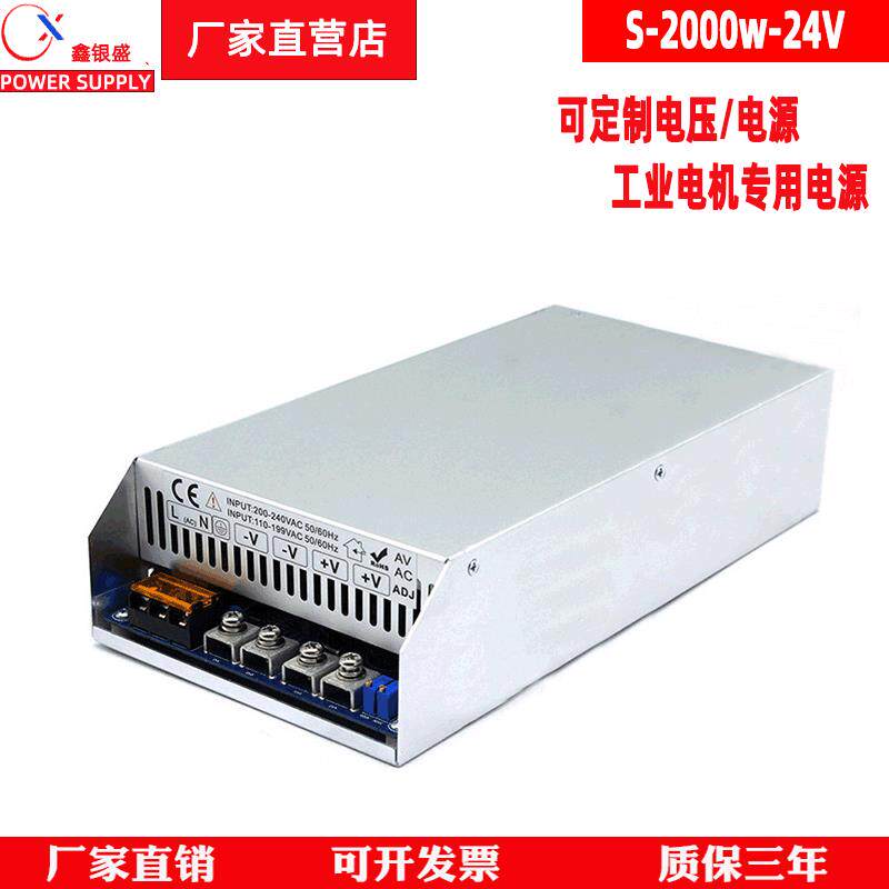 根据客户要压求做各工种规格备型号的工业控989设直流稳开关电源