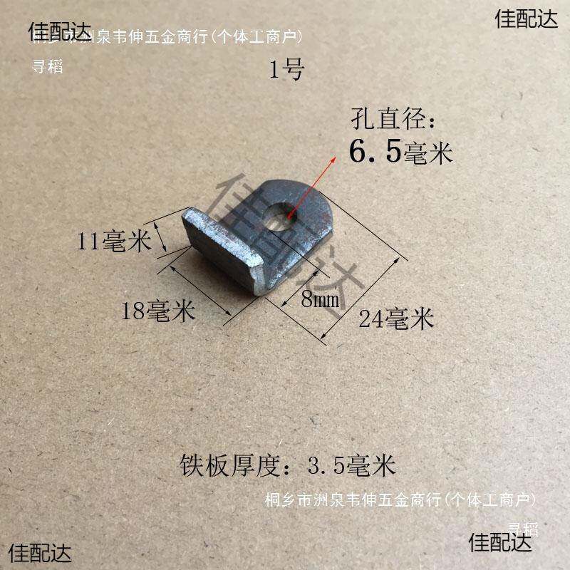 L型角托码耳铁片仔单孔径M6层板折CB786908弯直角桌腿支架木固定