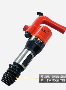 浙江风C气/5气动气铲水泥破碎机凿岩cSKG84气铲头开山劈镐石器除