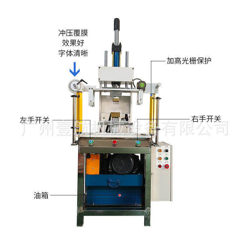 皂成机logo冲压型一体机无品牌/压皂机定手工型香皂模具成型机