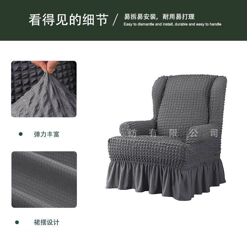 亚马逊弹力裙纱裙边老虎摆虎泡凳纯色泡防滑全包老防尘椅套简约家