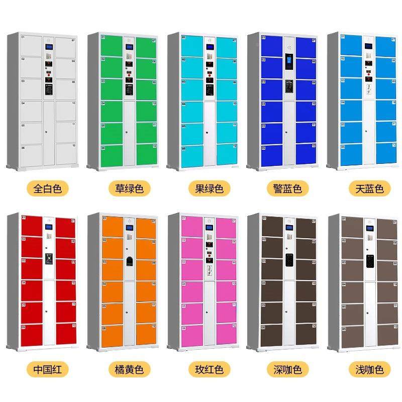 超寄市电存包柜商场存指纹条码扫码人脸智能储子AL-DZCBG物柜手柜,商业/办公家具,办公储物柜,淘宝优惠券,粉丝福利购,淘宝优惠卷