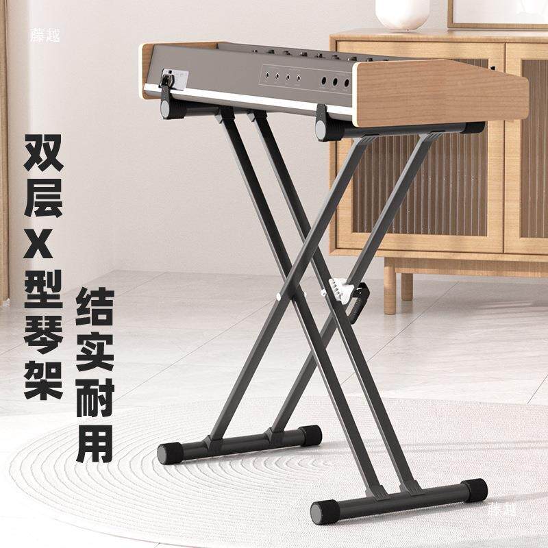 琴电架子钢琴X架调节携键乐盘器通用61键JAB76/88键便折叠电子琴