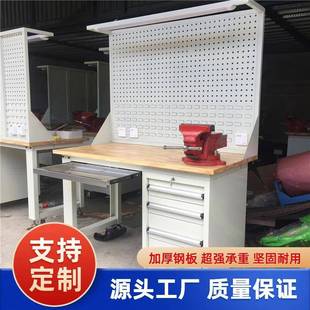 重实木桌榉木挂板工作台钳工操作台255实验检测操型台钳室作工工