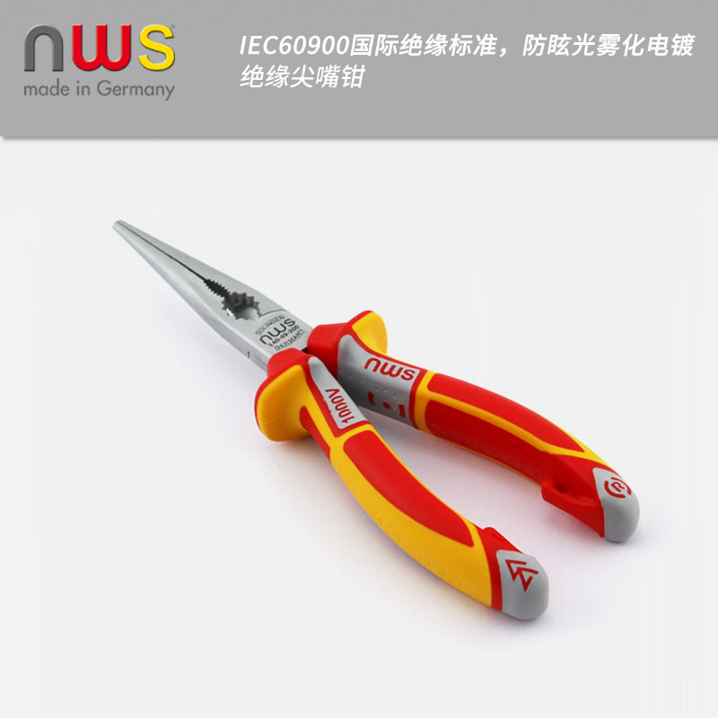 德国NWS尖嘴钳子尖头电工钳6寸8寸五金工具钳子多功能加长尖咀钳