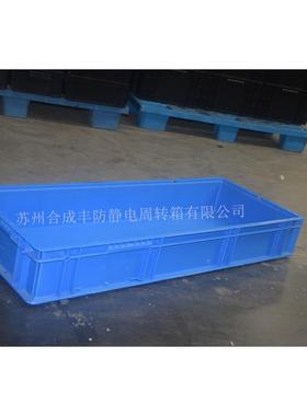 1蓝色塑料箱E4U周转*箱物流AEG箱00000*148