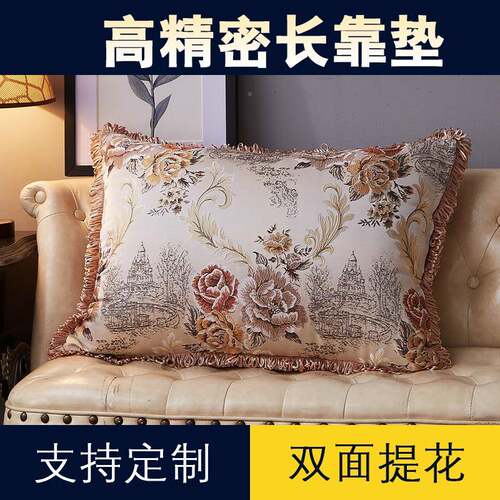 不V45欧OF7657868垫式沙发靠枕套罩长方形大号靠背客厅轻奢抱枕靠