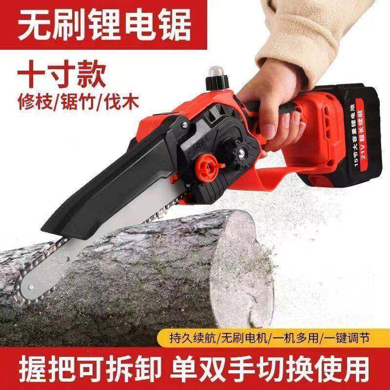 原IOD砍装锯进口电充电手提式锂电单链锯户外无线小型伐木手锯树
