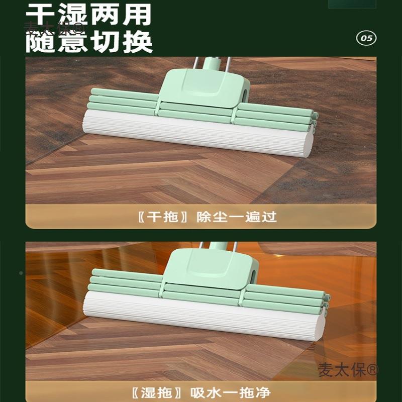 免手海绵拖把头新款胶拖地棉用吸980水一拖洗地拖布净家脱水客麦