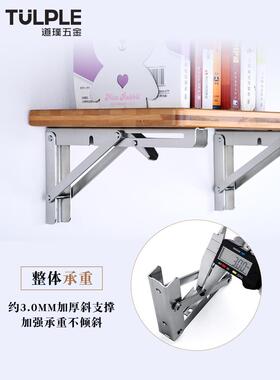 可折叠三支架04不锈托架墙上层角隔板板托置物钢架承WIA重折叠架