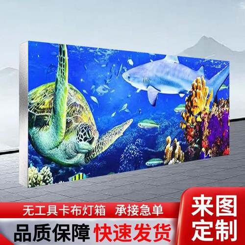 卡双面软膜灯箱布灯箱户zt外发光广告le牌d门头卡布拉无布边框灯