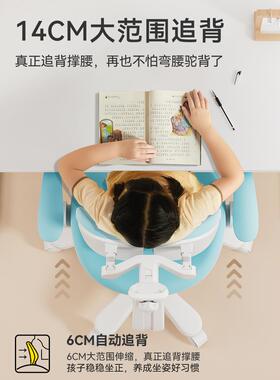 儿童学习椅FHY-8可椅降调节正升坐姿小学生家用作业写字矫靠背坐