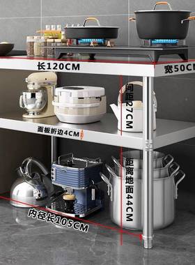 打台加厚双层不锈钢工作AQJ商用操作台厨房案荷板切菜桌饭店打台
