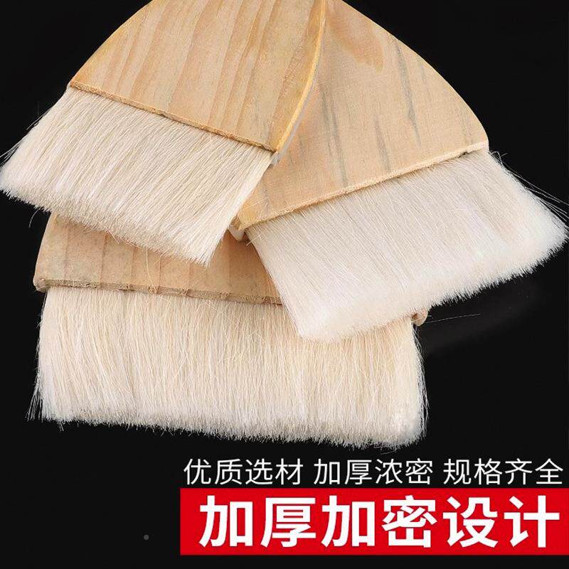 羊毛刷软刷油漆涂无痕刷乳胶漆烧烤刷烘焙绘毛画小KAB刷子不易料