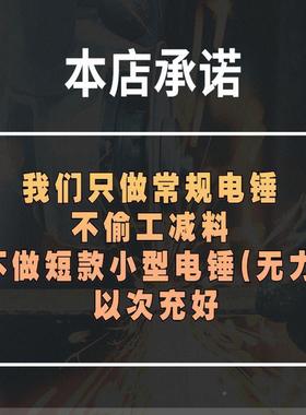 大功家率锤电镐电钻电土工业级多XHT功能三用用冲击钻两用混凝其