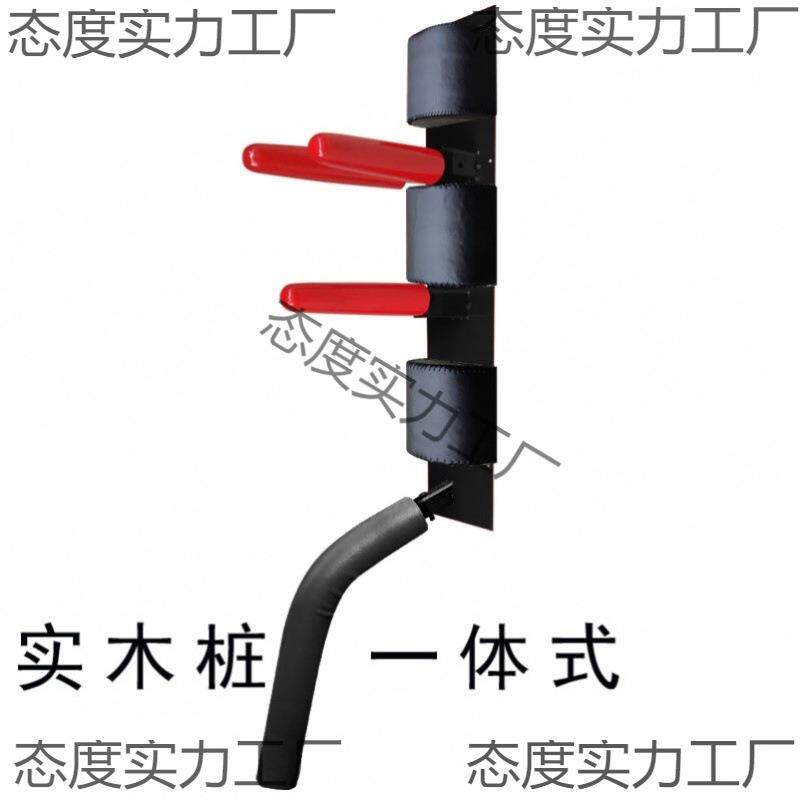 增加扫腿功能椿截壁挂式弹簧桩咏春拳木人桩简易拳道木人Tt5DdwaQ