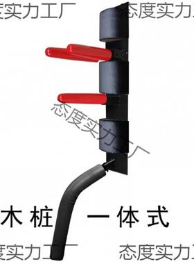 增加扫腿功能椿截壁挂式弹簧桩咏春拳木人桩简易拳道木人Tt5DdwaQ