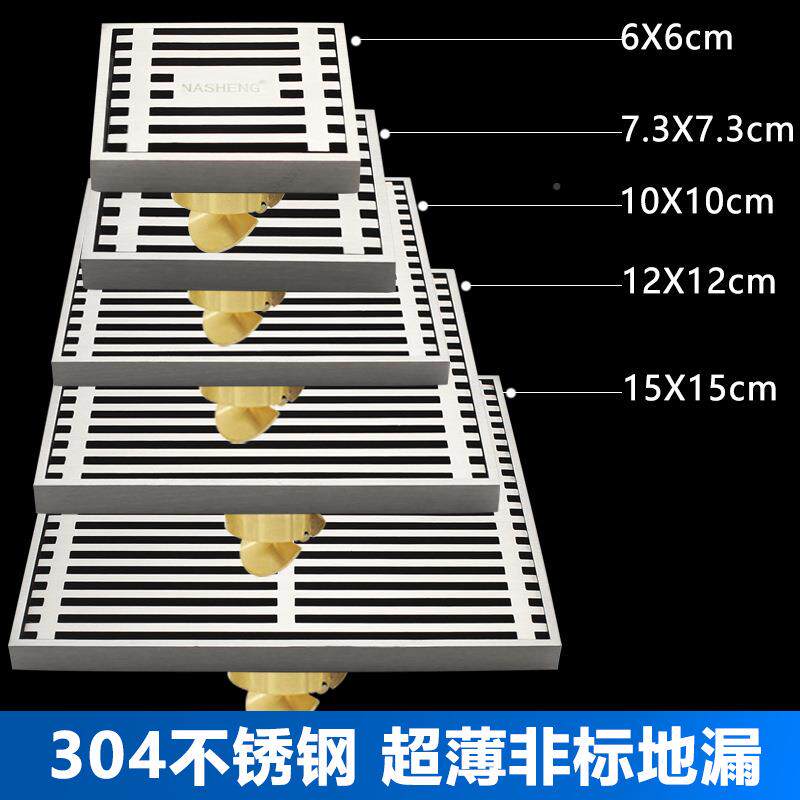 25812X12超薄移位地漏m防c臭条花园卫生间740/50管6公分15/9/8形0