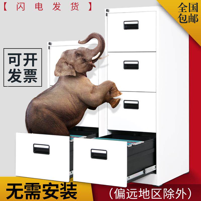 件柜A4FC挂快劳档JS036柜抽案屉柜办公资料柜斗卡箱矮柜文件整理