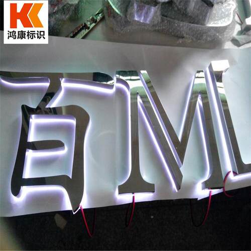 广告发光字金背发光字制不锈钢KEB发光字门头背背发光字钛发光字