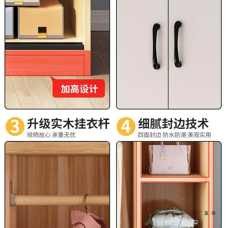 柜出家用卧室小户衣型民宿租HRU房用柜子经济挂型木质儿童推拉门