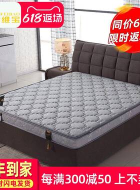 I9席S棕垫椰棕823床垫梦思乳胶硬棕榈1.5米1.8K叠m经济型折定做